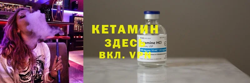 КЕТАМИН ketamine  Тюмень 