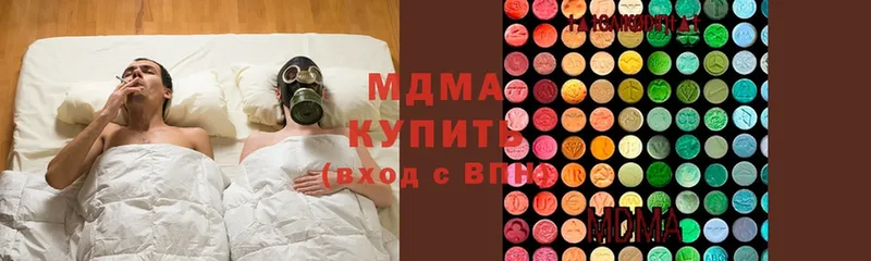 mega рабочий сайт  дарнет шоп  Тюмень  MDMA VHQ 